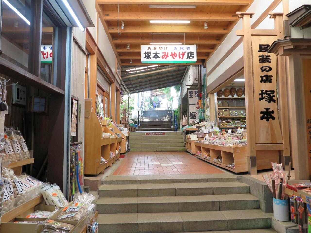 Kageyu Hotel Isehara Exterior photo
