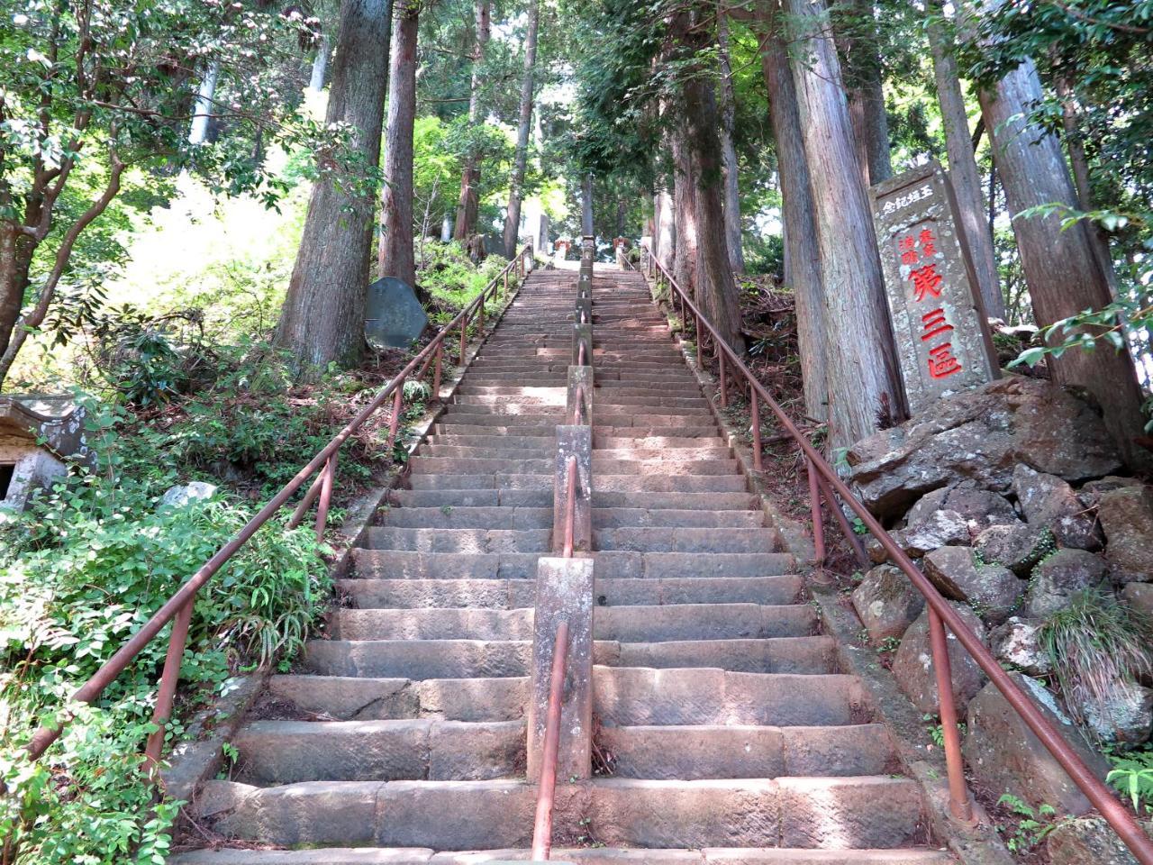 Kageyu Hotel Isehara Exterior photo
