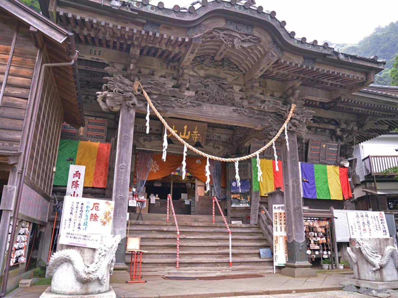 Kageyu Hotel Isehara Exterior photo